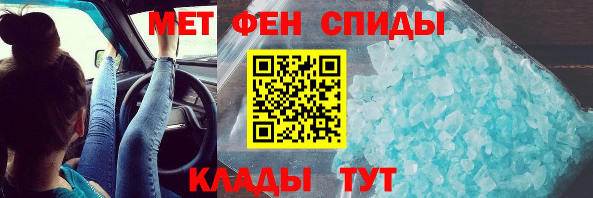 МЕФ   APVP СК   Канабис  ГАШ  Экстази  Вход с VPN  Пугачёв  Канабис  Кокаин  АМФЕТАМИН  
