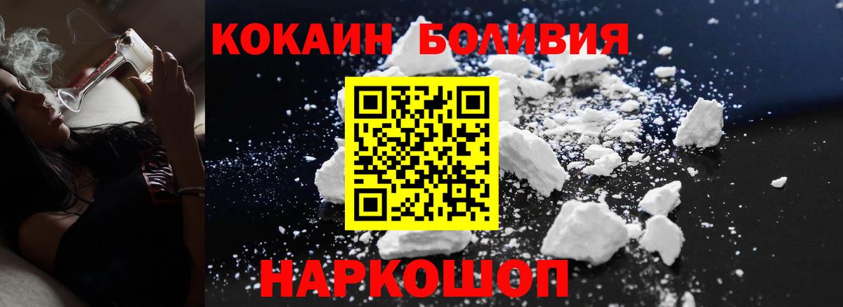 COCAIN Fish Scale  Cocaine Columbia  КОКАИН  Вход с VPN  Пугачёв 