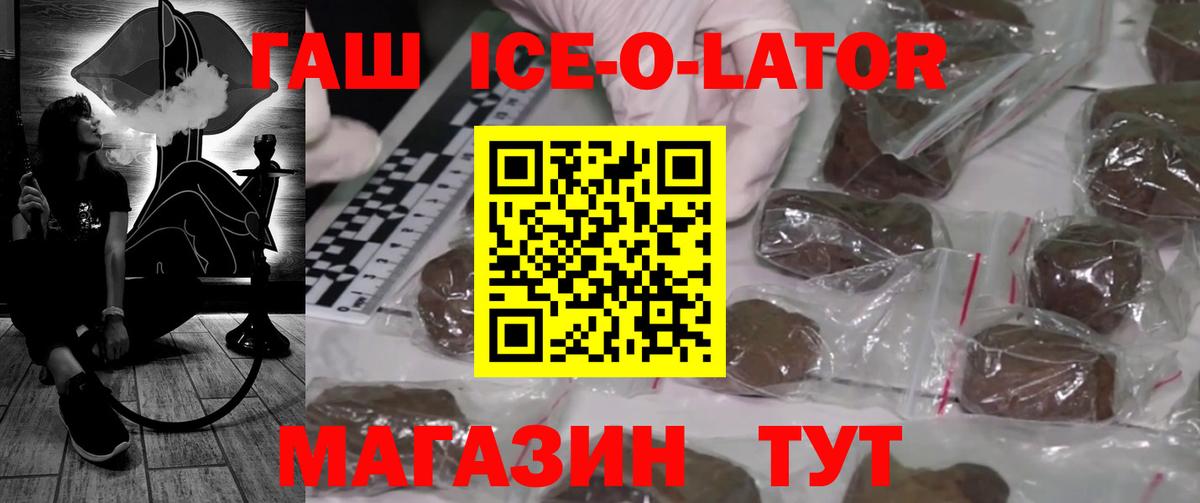 ГАШИШ гарик  Гашиш хэш  Вход с VPN  Пугачёв 