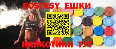 PSILOCYBIN Пушкино