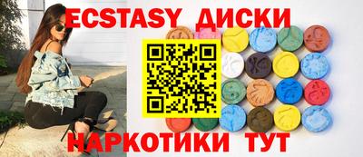 эйфоретик Пугачёв
