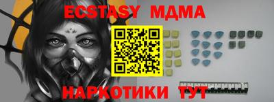 мдма Пыть-Ях