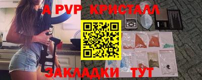 эйфоретик Пугачёв