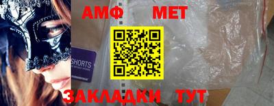 эйфоретик Пугачёв