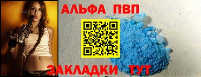 эйфоретик Пугачёв