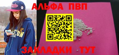 MDMA Рыбинск