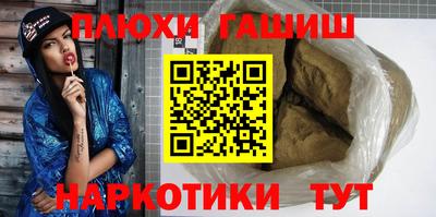 мдма Пыть-Ях