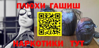 PSILOCYBIN Пушкино