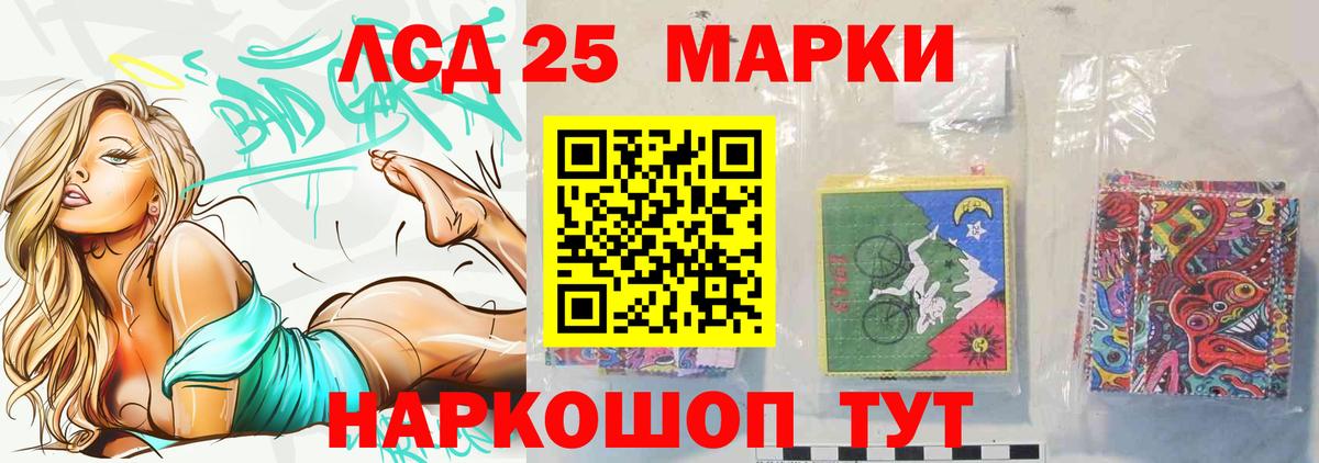 LSD-25 экстази кислота  Вход с VPN  Лсд 25 экстази кислота  Пугачёв 