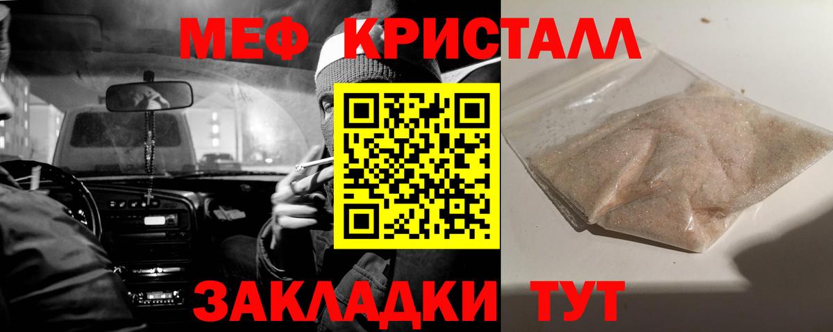 Пугачёв  МЯУ-МЯУ 4 MMC  Вход с VPN  МЯУ-МЯУ  МЕФ мяу мяу 