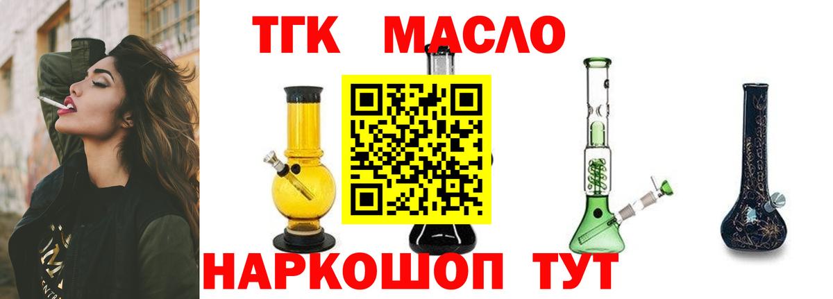 Дистиллят ТГК концентрат Пугачёв