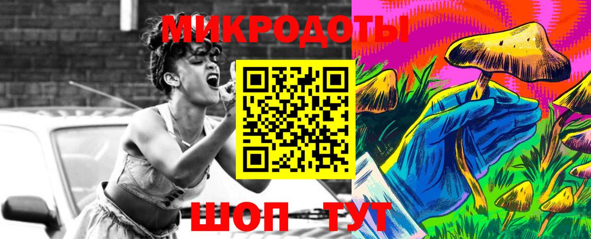 Псилоцибиновые грибы ЛСД  Вход с VPN  наркошоп  Пугачёв 