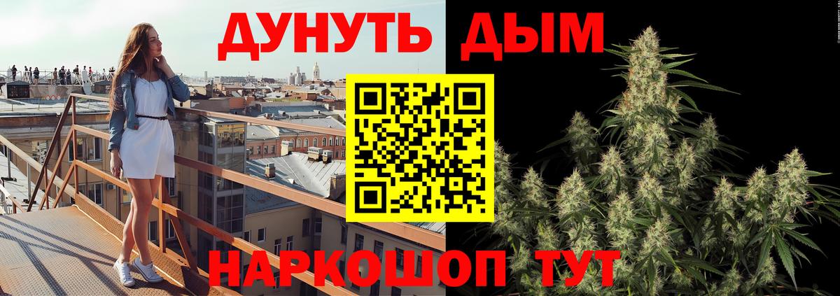 Канабис семена Пугачёв
