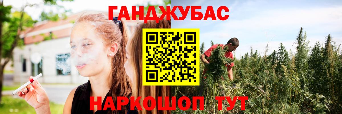 МАРИХУАНА конопля  Конопля ГИДРОПОН  Вход с VPN  Бошки марихуана гибрид  Пугачёв 